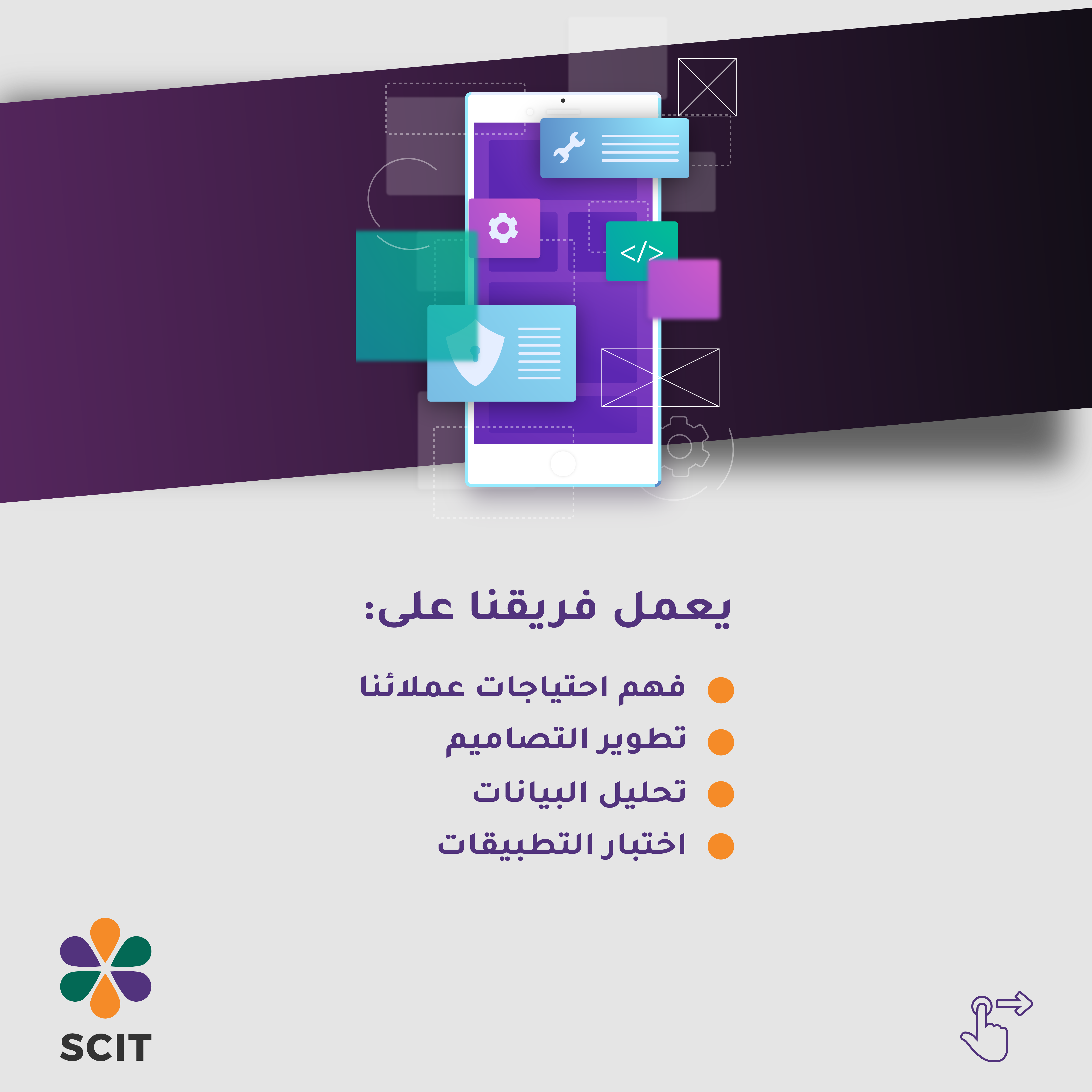 8 طرق مبتكرة لاستخدام Figma لتحسين سير العمل وتعزيز التعاون بين الفرق